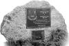 PLAQUE DRAPEAU ANTOINE - JOLY CHARLOTTE - ÎLE D'ORLEANS.
